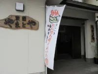 大和旅館 湯平溫泉住宿飯店