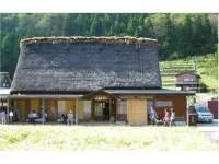 Minshuku Goyomon