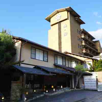 梅の湯 Hotel Exterior