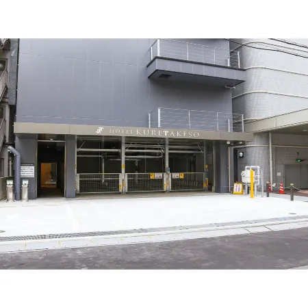 Hotel Kuretakeso Hiroshima Otemachi