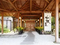 Yamaneya Ryokan Hotels in Fukushima