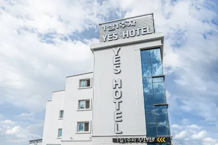 Gyeongju Yes Unmanned Hotel Отели рядом с достопримечательностью «Гробница Вонсон-вана в Кёнджу»