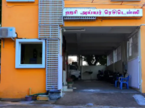 Hari Iyer Residency Hotels near Thiruchendur Murugan Temple