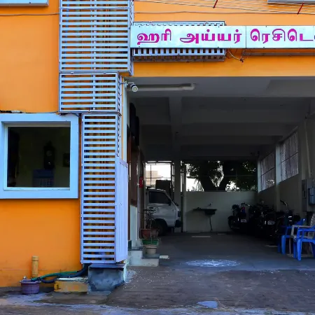 Hari Iyer Residency