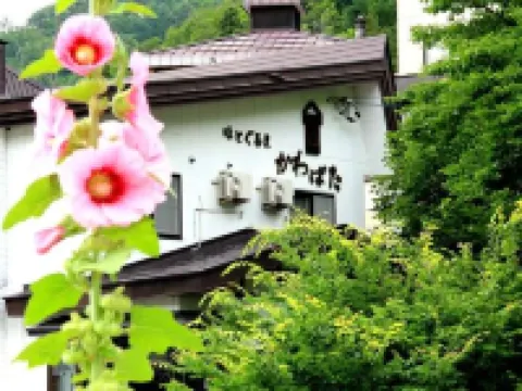 Hatoguruma Kawabata