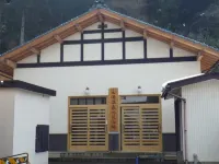 Oishiya Ryokan - Hot Springs