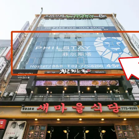 Philstay Myeongdong Station