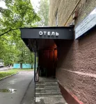 Gosti Mini-Hotel