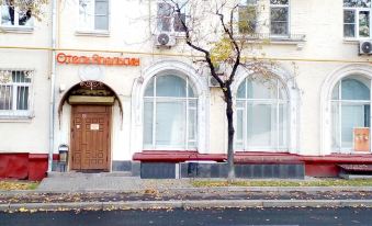Apelsin on Dubrovka Hotel