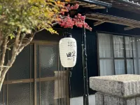 Guesthouse Hotori 串本町住宿飯店