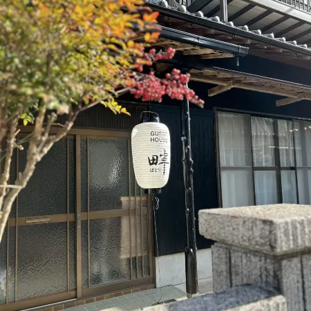 Guesthouse Hotori Отели в г. Кусимото