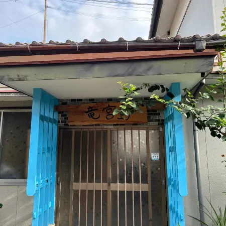 Guesthouse Ryugujima Uchimewan