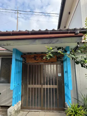 Guesthouse Ryugujima Uchimewan