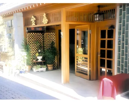 Kaneki Hotel Hotels in Yamanouchi