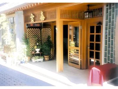 Kaneki Hotel Hotels near Shiga Highlands Roman Museum