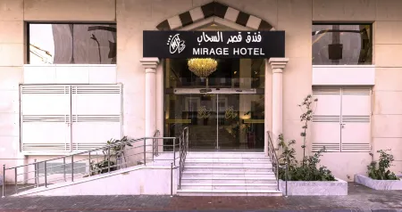 Qasr Al Sahab Hotel Makkah Отели рядом с достопримечательностью «King Abdullah Library»