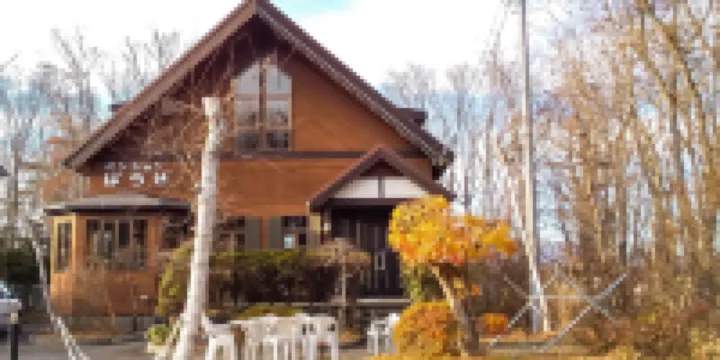 Yamanakako Pension Pause