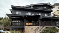 Nozawa Onsen Azegamikan Hotel in zona Nozawaonsen Nagasaka Gondola Nagasaka Sta.
