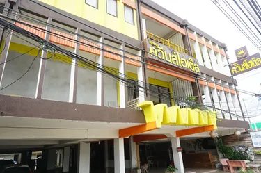 รูปภาพของโรงแรมควีนส์