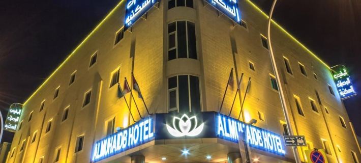Al Muhaidb Residence Al Malaz  6 - Economic Hotels in Riyadh