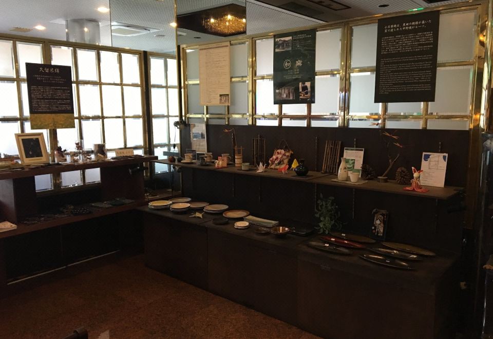 구루메 스테이션 호텔