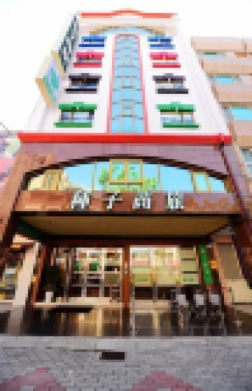 Seed Hotel NKNU - 和平キャンパス周辺のホテル