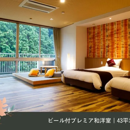 Hinotani Onsen Misugi Resort Fire Vallery Cottage