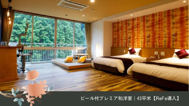 Hinotani Onsen Misugi Resort Fire Vallery Cottage