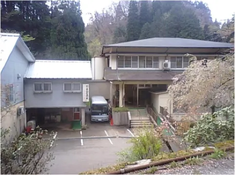 Kawaida Onsen Yamadaya