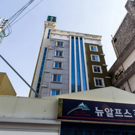 Jeongeup New Alps Tourism Отели рядом с достопримечательностью «Общественный стадион в Чонгыпе»