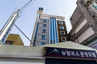 Jeongeup New Alps Tourism - Motels