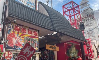 HOTEL AMANEK Osaka Namba