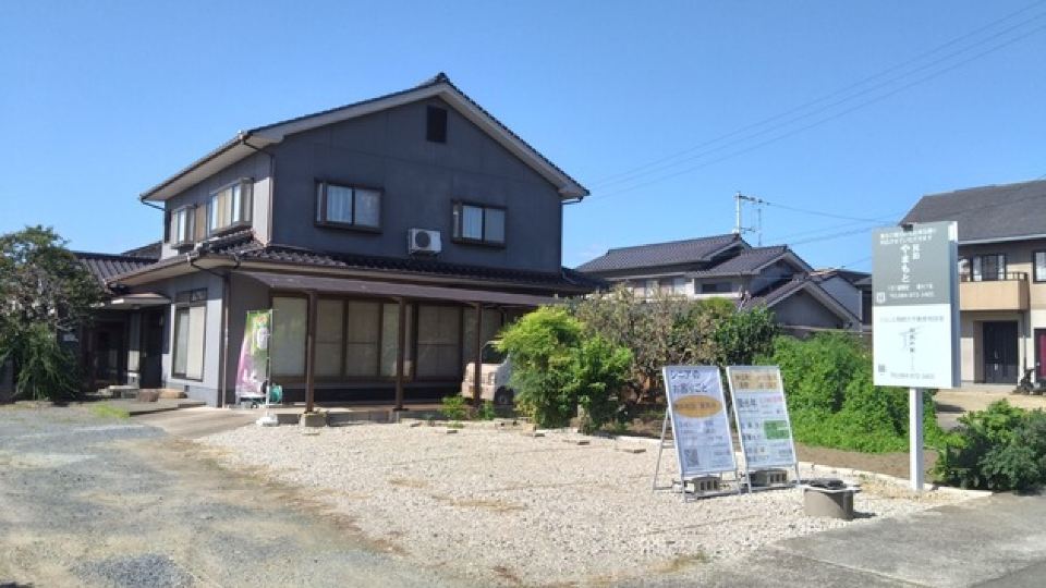 Private lodging Yamamoto