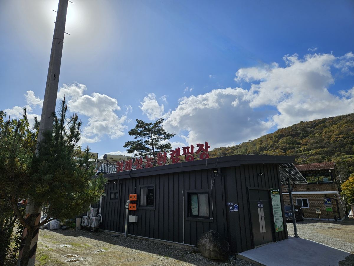 Cheonan Wiryeseong Campground Hotels in Cheonan-si