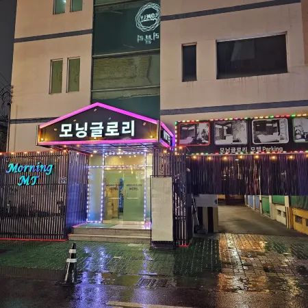Morning Glory in Bonri-dong, Daegu