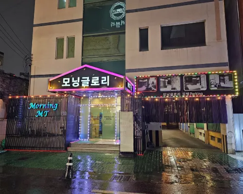 Morning Glory in Bonri-dong, Daegu Hotels near Wolbae Station