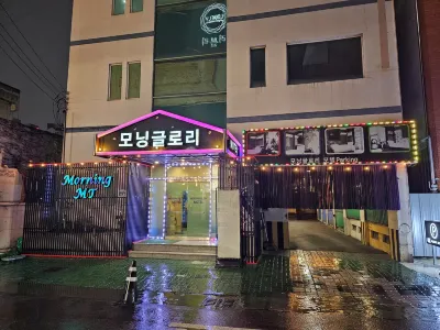 Morning Glory in Bonri-dong, Daegu โรงแรมใกล้แทกูอาร์โบเรตัม
