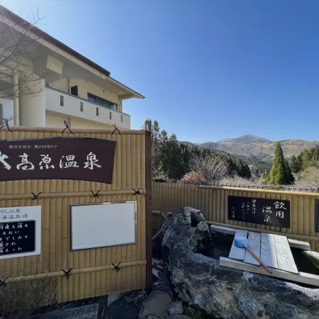 Hotel Daikogen