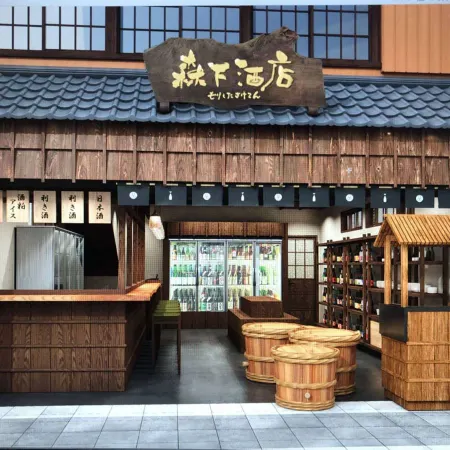 Ryouri No Yado Ginrin