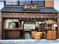 銀鱗〜炭火焼きでくらう「贅」を尽くした牡蠣・鮑・伊勢海老〜 - 3つ星