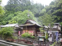Ryokan Adumaya - Park Yeri