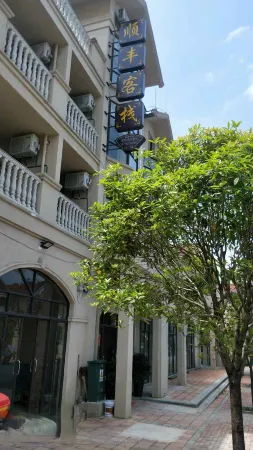 Shunfeng Inn Отели рядом с достопримечательностью «ChinaTianyan scenic Area»