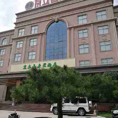 鶴壁京立喜來登酒店 Hotel Exterior