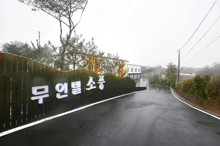 Hongseong Sopung Self Check-in Motel Отели в г. Хонсон