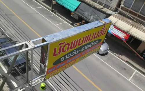 納德珀博住宅飯店 飯店周邊 Photos