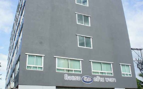 2. KM 콴파야오 ..