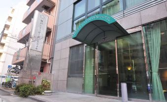 Kobe City Gardens Hotel (Formally Hotel Kobe Shishuen)