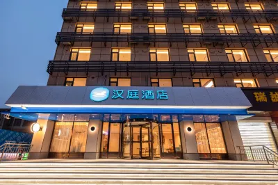 HanTing Hotel (Tianjin Xianyang Road Changhong Park) Отели в г. Тяньцзинь