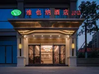 Vienna Hotel (Chongqing Dazu Stone Carving)