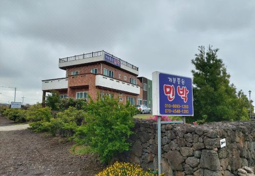 2. 필링 굿 하우스..